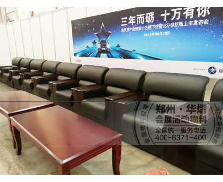 石家莊實(shí)木茶幾