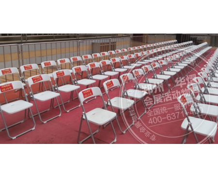 石家莊白色折疊椅 折疊椅