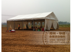 石家莊奠基儀式 蓬房租賃