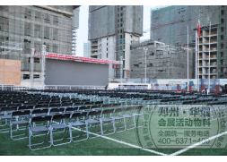 蘭州鄭州折疊椅租賃 鄭州海馬公園活動現(xiàn)場