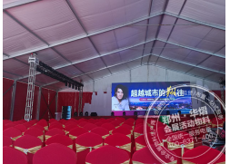 蘭州費翔演唱會 信陽和興-陽光城售樓部開業(yè)慶典 華熠桌子椅子出租