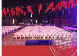 蘭州華熠沙灘椅出租 新鄭翰林華府戶外大型活動(dòng) 活動(dòng)椅子