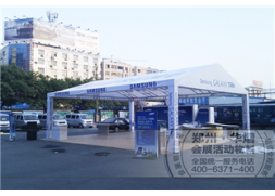 鄭州三星活動(dòng) 科技市場 燈光架展篷