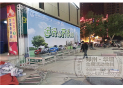 蘭州鄭州玻璃舞臺租賃 萬達廣場