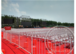 蘭州葉縣億聯(lián)建材家居五金城愛(ài)心晚會(huì) 鄭州桌椅租賃