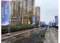 鄭州萬(wàn)科大都會(huì)活動(dòng)由華熠物料租賃供應(yīng)商助力注水道旗